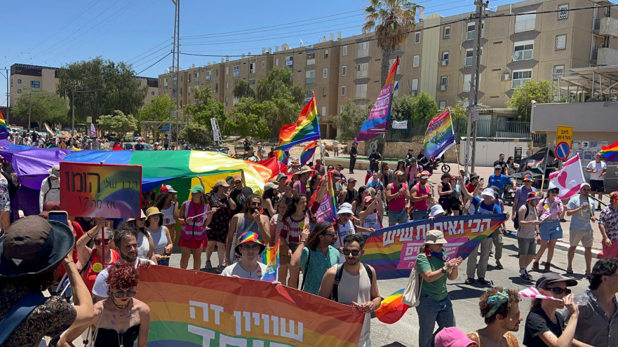 מצעד הגאווה במצפה רמון 2026 (צילום: שמעון בוקשטיין)
