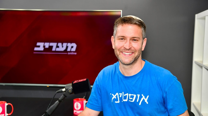 יאיא פינק (צילום: אבשלום ששוני)