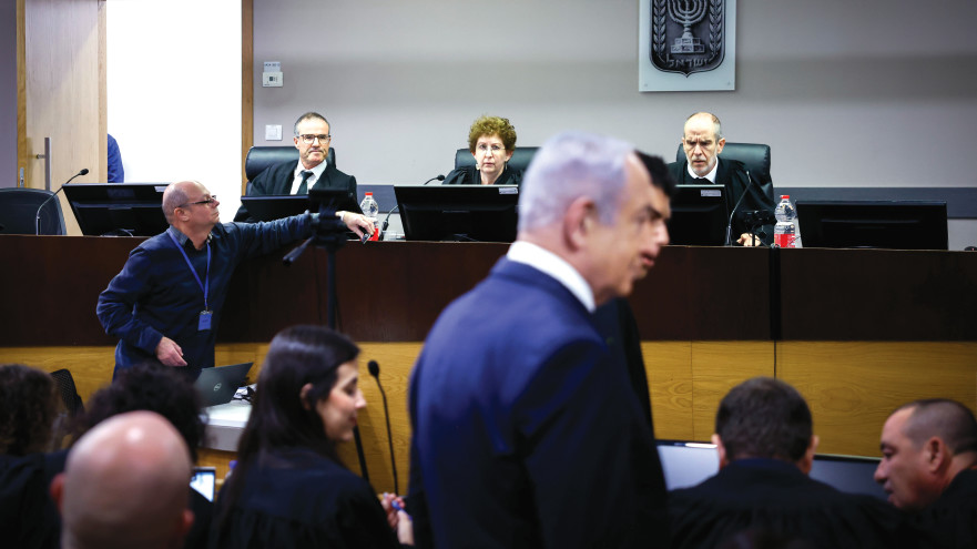 השופטים במשפט נתניהו (צילום: חיים גולדברג פלאש 90)