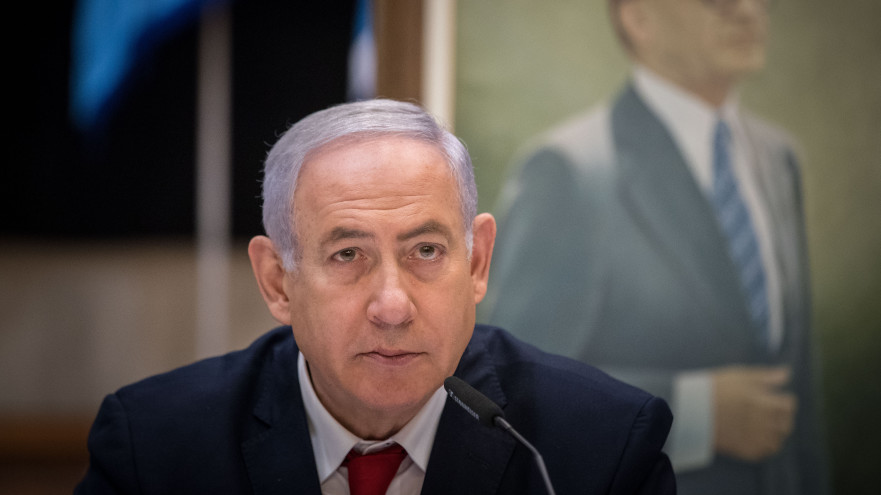 בנימין נתניהו על רקע מנחם בגין (צילום: יונתן זינדל, פלאש 90)