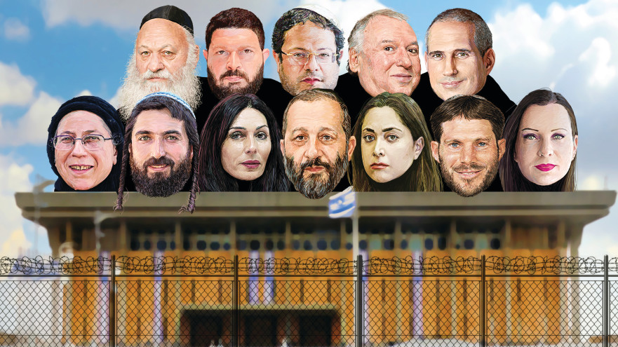 תפוס אותו, קושקוש (צילום: איור: אורי אינקס)