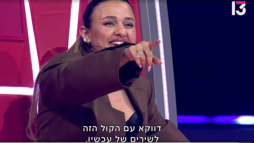 דה וויס: עדן בן זקן  (צילום: צילום מסך רשת 13)