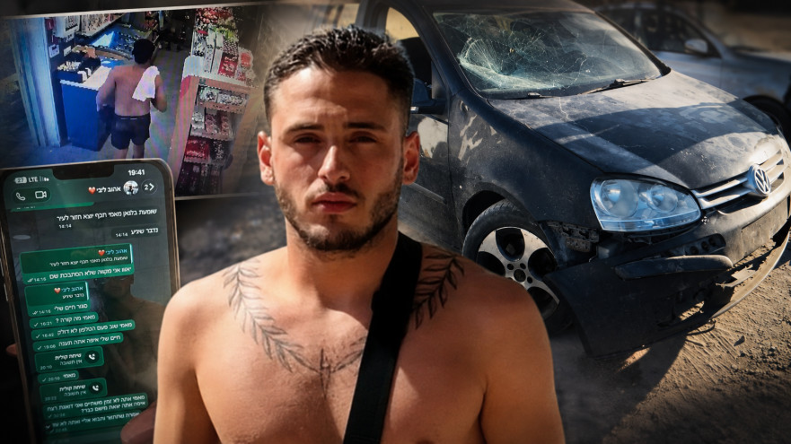 אלדר דיין (צילום: דוברות המשטרה,שימוש לפי סעיף 27א')