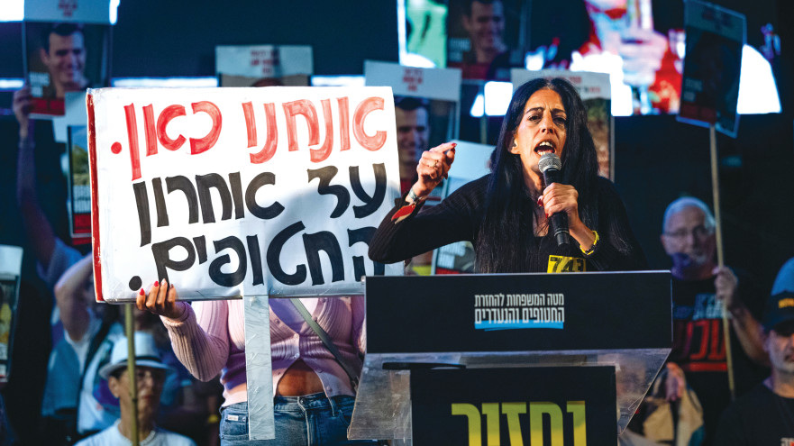 עינב צנגאוקר בכיכר החטופים, אוקטובר 2025 (צילום: חיים גולדברג, פלאש 90)