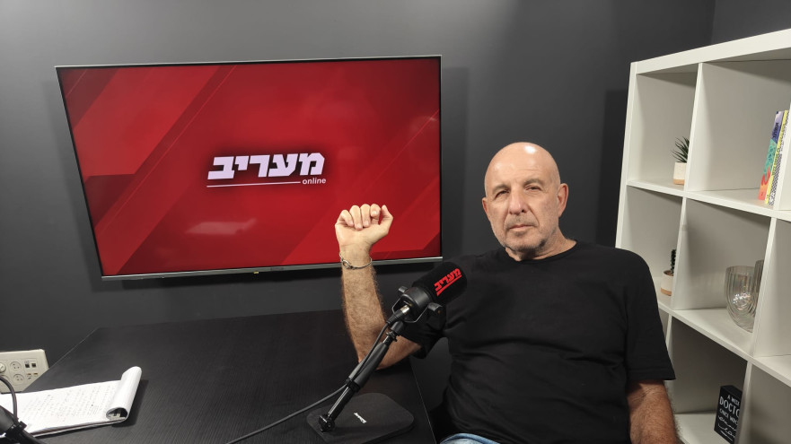 עמיר לב בפודקאסט מעריב (צילום: מעריב אונליין)