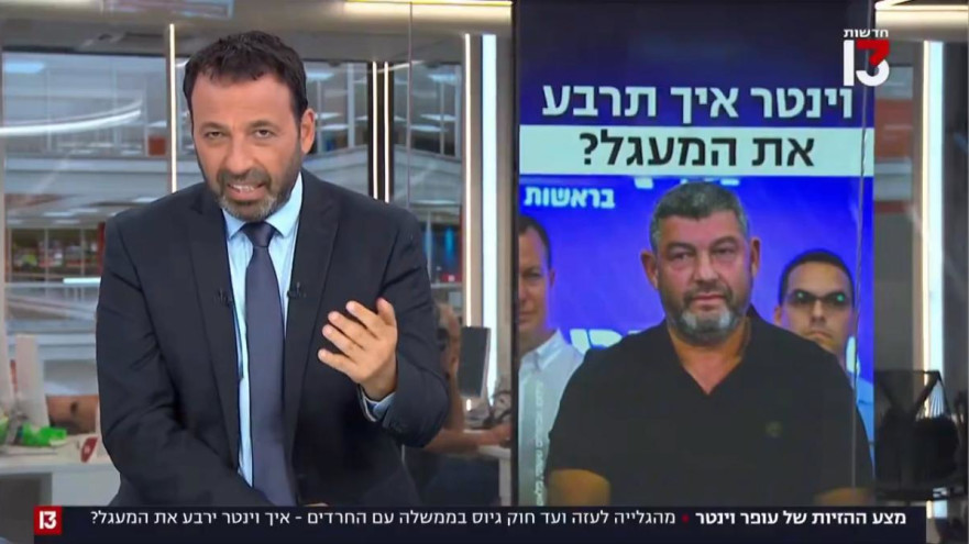 רביב דרוקר (צילום: ערוץ 13)