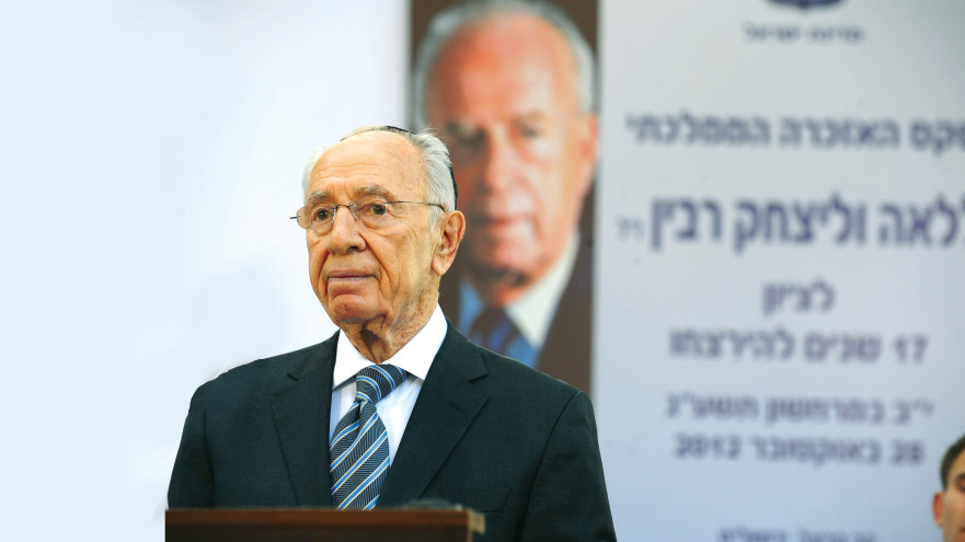 שמעון פרס  (צילום: קובי גדעון לע"מ)