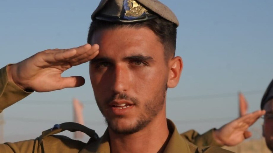 סרן אליאב חיים צפלמוס ז"ל (צילום: דובר צה"ל)