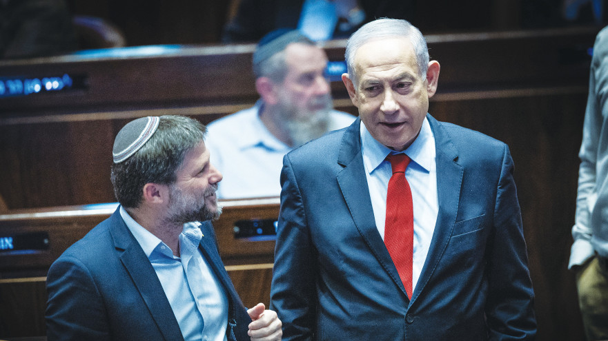 בנימין נתניהו, בצלאל סמוטריץ' (צילום: יונתן זינדל, פלאש 90)