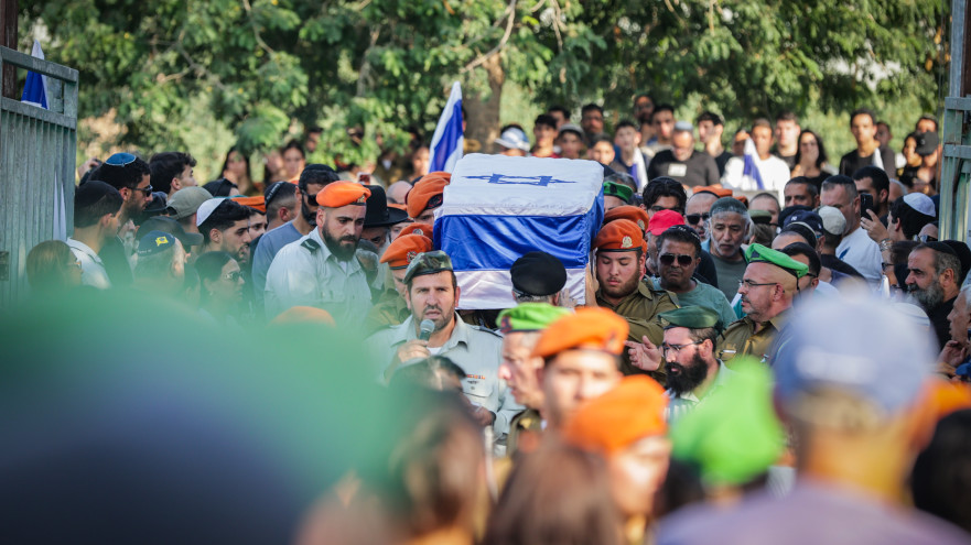 הלווית סמל יובל שי סוילם הי"ד בהוד השרון (צילום: טל גל, פלאש 90)