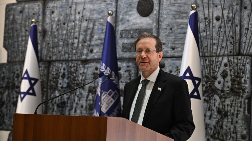 נשיא המדינה יצחק הרצוג (צילום: חיים צח לע"מ)