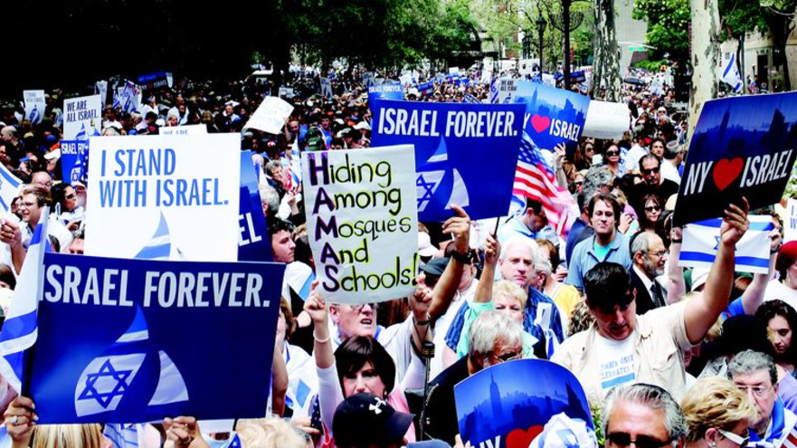 הפגנת תמיכה של יהודי ארה"ב בישראל (צילום: רויטרס)