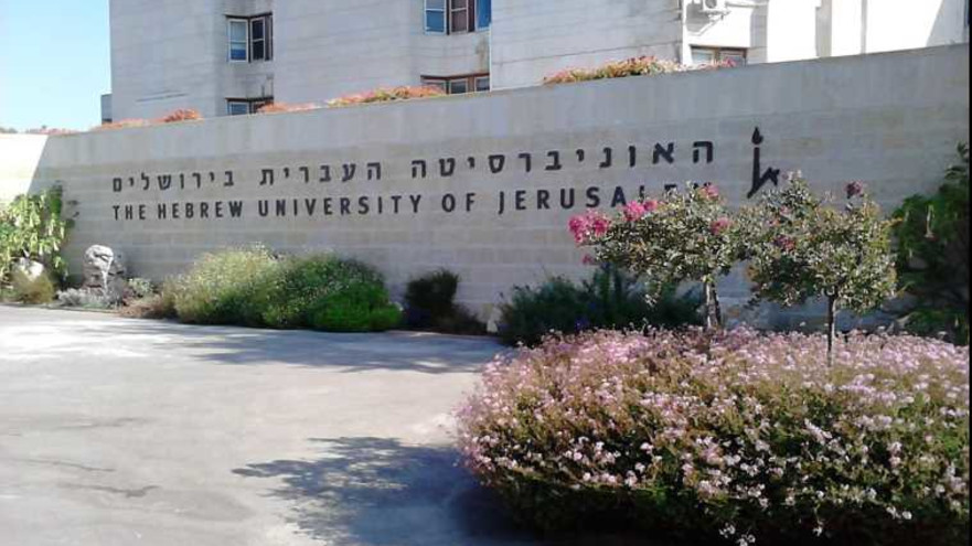 קמפוס הר הצופים של האוניבסיטה העברית (צילום: BlueHorizon, CC BY-SA 3.0)