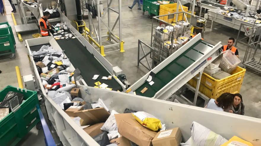 חבילות מחו"ל במרכז הסחר המקוון של הדואר (צילום: דואר ישראל)