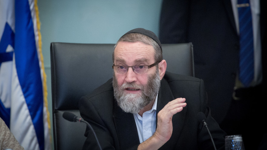 משה גפני (צילום: מרים אלסטר, פלאש 90)