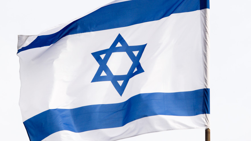 דגל ישראל (צילום: מרק ישראל סלם)