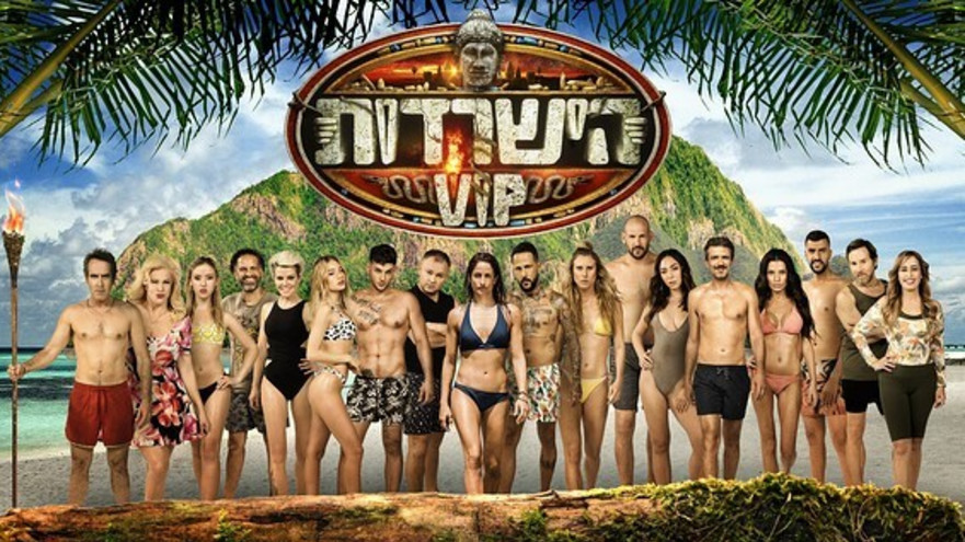 הישרדות VIP עונת 2020 (צילום: אור דנון, יח"צ,רשת 13)