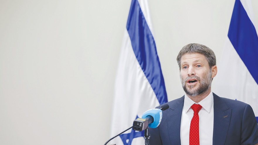 בצלאל סמוטריץ'  (צילום: אוליביה פיטוסי, פלאש 90)