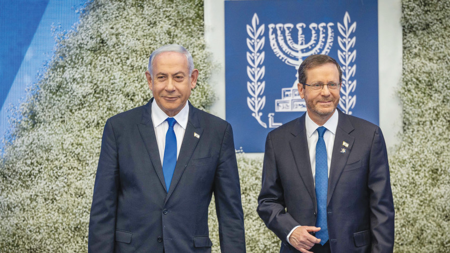 יצחק הרצוג, בנימין נתניהו (צילום: יונתן זינדל, פלאש 90)