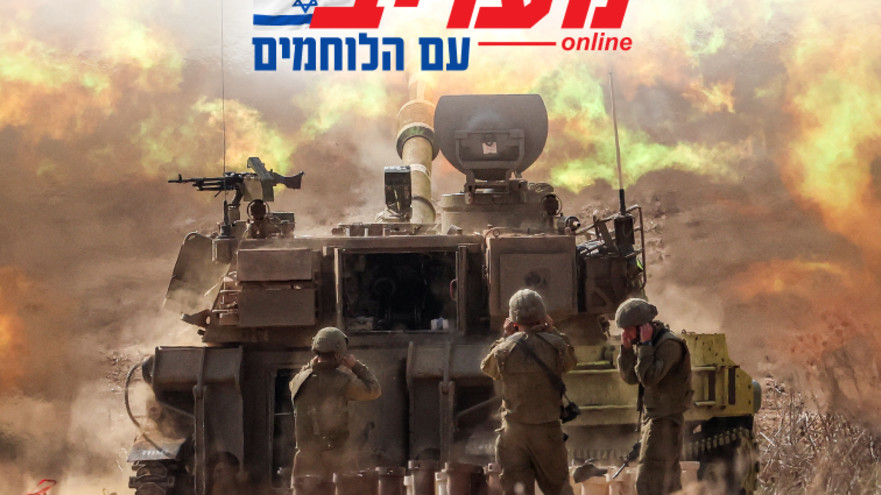 מעריב עם הלוחמים - חרבות ברזל (צילום: JACK GUEZ.GettyImage)