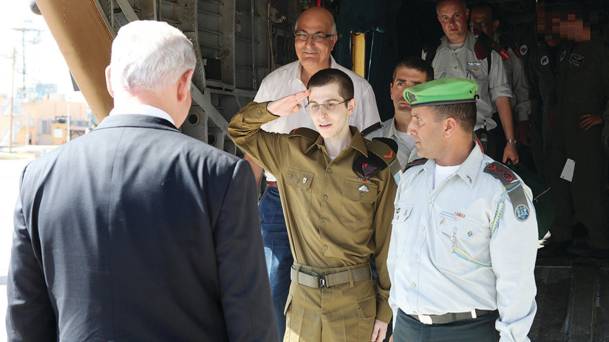 גלעד שליט שחרור  (צילום: ארכיון דו"צ)