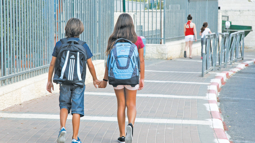 חזרה ללימודים (צילום: מרק ישראל סלם)