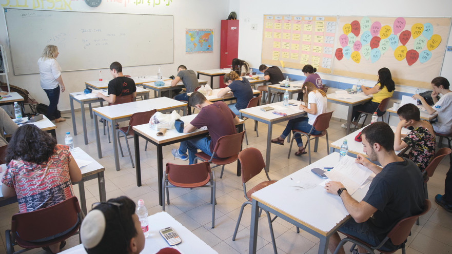 תלמידי תיכון (צילום: נועם רבקין פנטון פלאש 90)
