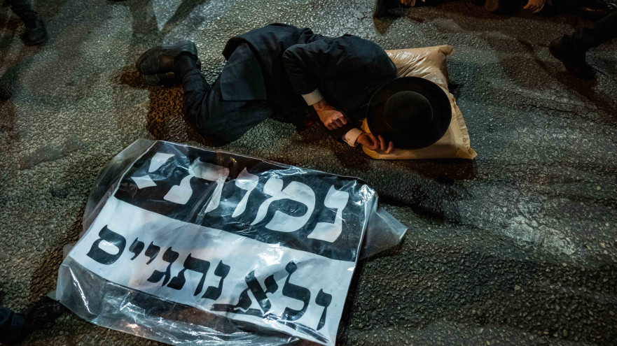 חרדי בהפגנה נגד חוק הגיוס (צילום:  אריק מרמור, פלאש 90)