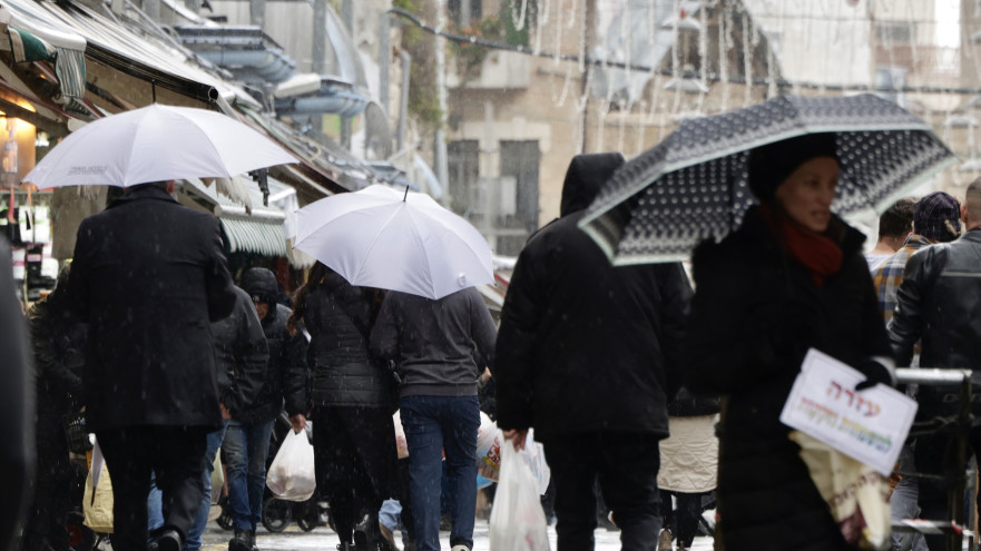 מזג אוויר גשום בירושלים (צילום: מרק ישראל סלם)