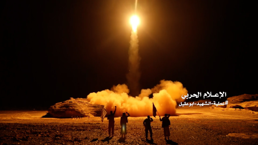 שיגור טילים על ידי החות'ים (צילום: AFP via Getty Images)
