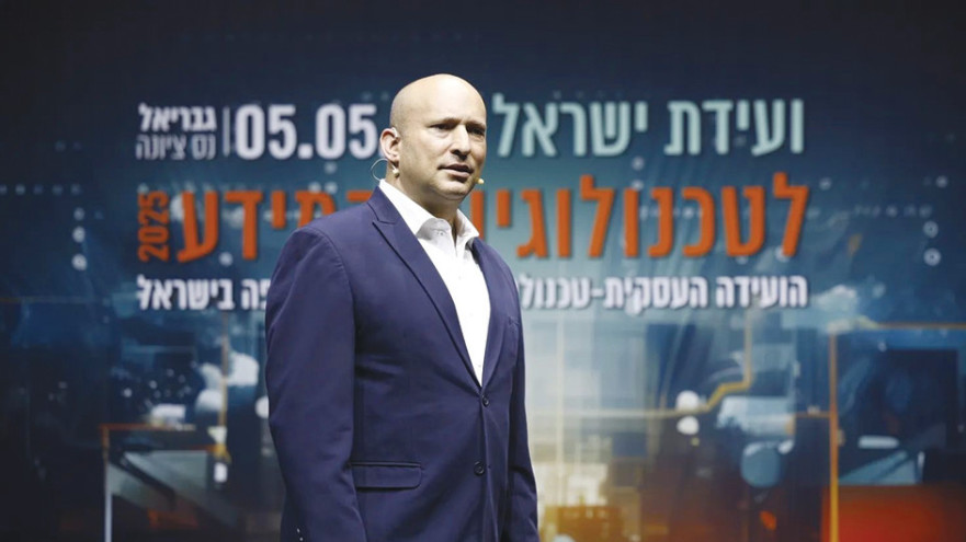 נפתלי בנט (צילום: רפי דלויה)