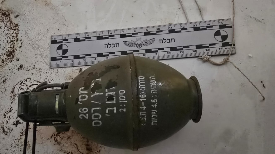 רימון רסס צה"לי (צילום: דוברות המשטרה)