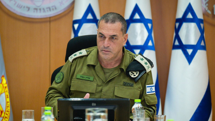 הרמטכ"ל אייל זמיר (צילום: דובר צה"ל)