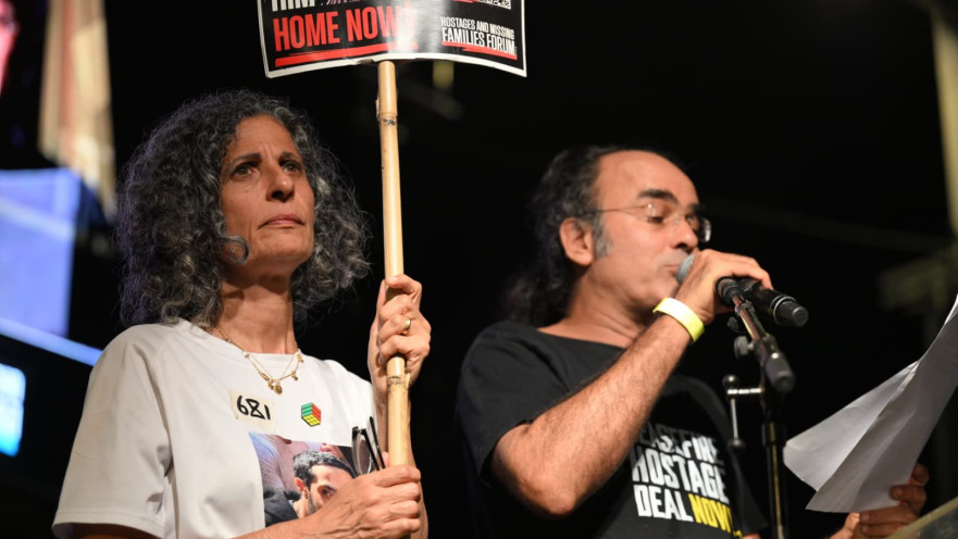 יהודה וויקי כהן בכיכר החטופים