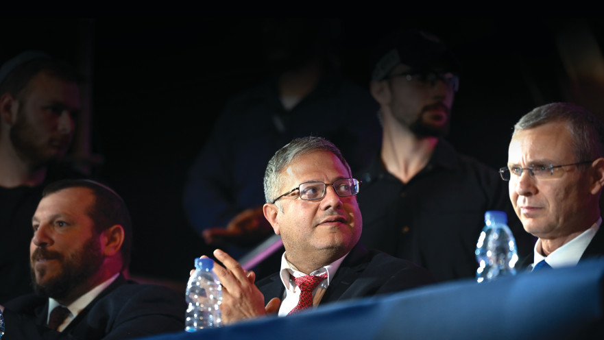 יריב לוין, איתמר בן גביר, עמיחי אליהו