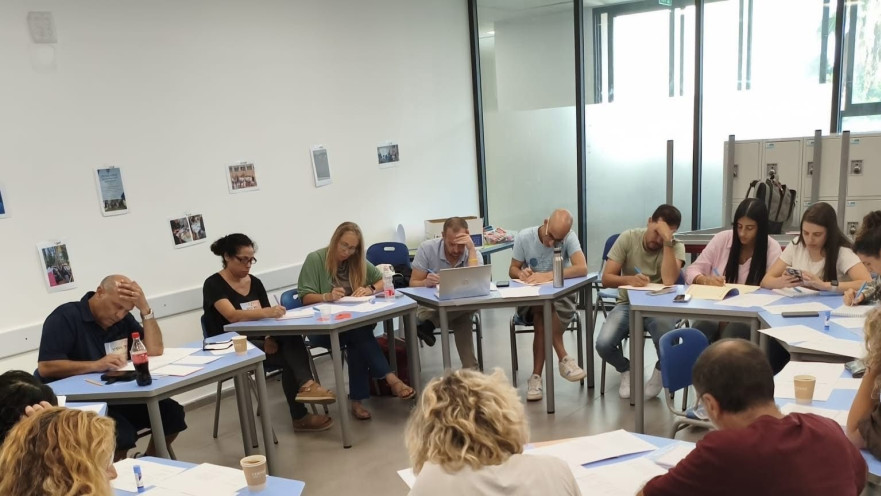 סמינר "פדגוגיה חברתית"