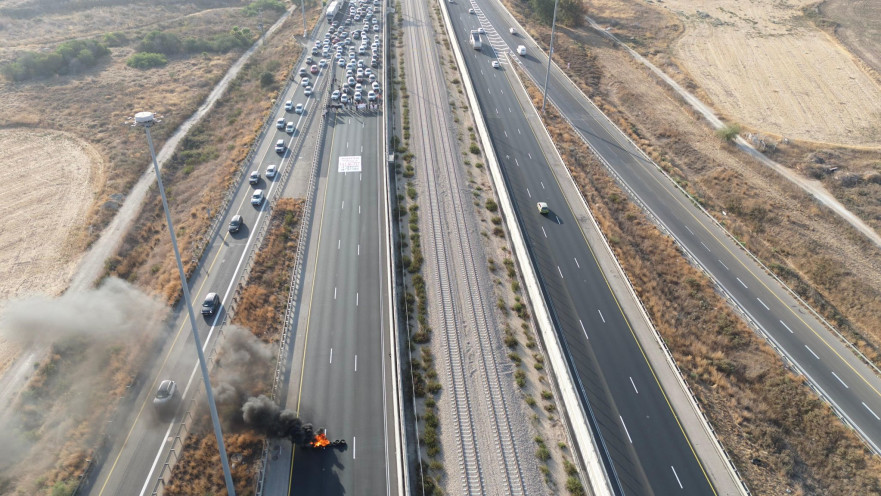 חסימה בכביש 1 - מאבק משפחות החטופים