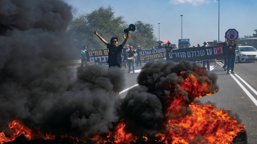 מפגינים חוסמים את כביש 1