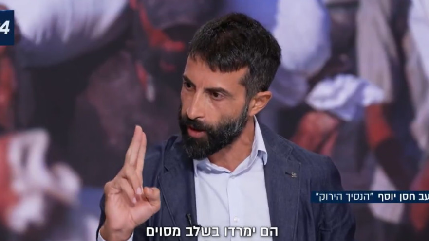 מסעב חסן יוסף אצל צביקה יחזקאלי