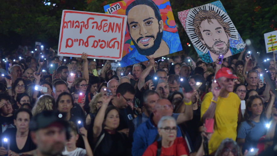 עצרת בכיכר החטופים, 30.08.25