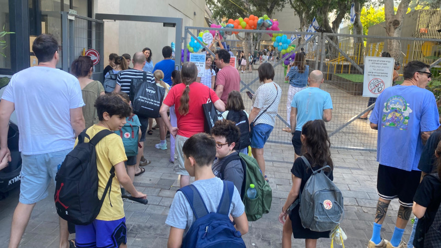 פתיחת שנת הלימודים