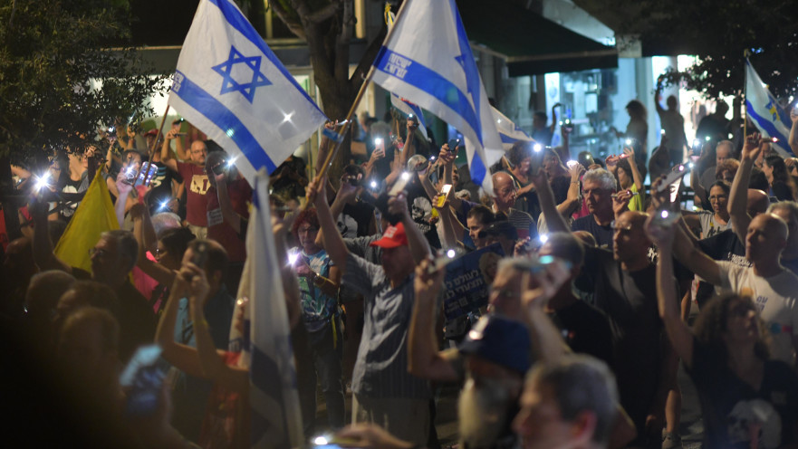 הפגנה נגד פיטורי היועמ"שית גלי בהרב מיארה, ספטמבר 2025