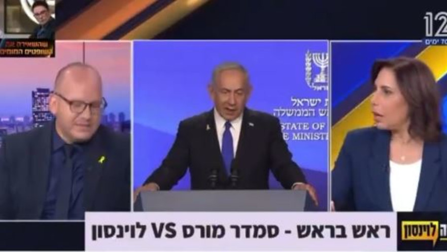 ראש בראש, סמדר מורס נגד חיים לוינסון