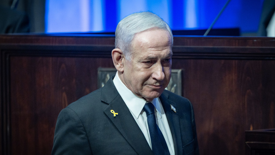 בנימין נתניהו