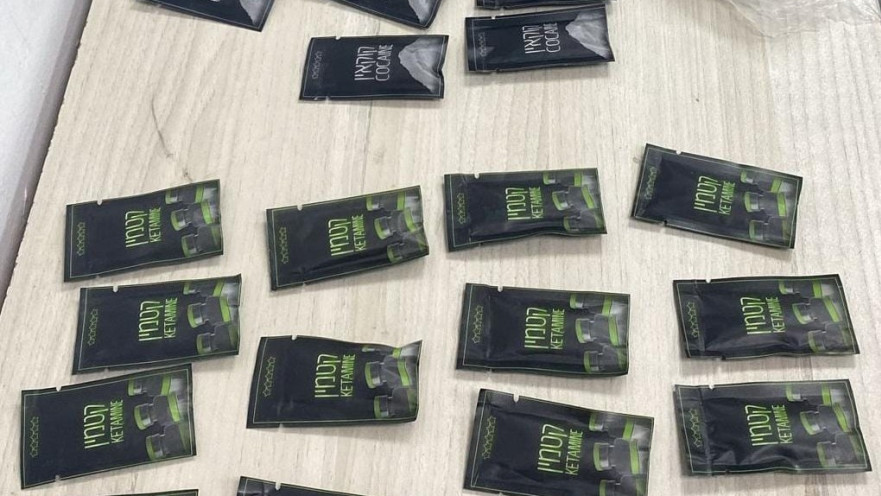 הסמים שנתפסו ברמת גן