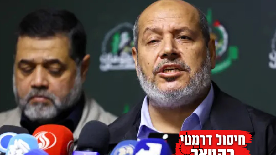 חליל אל חייה