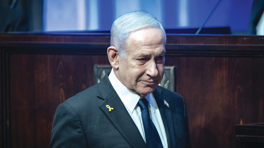 בנימין נתניהו