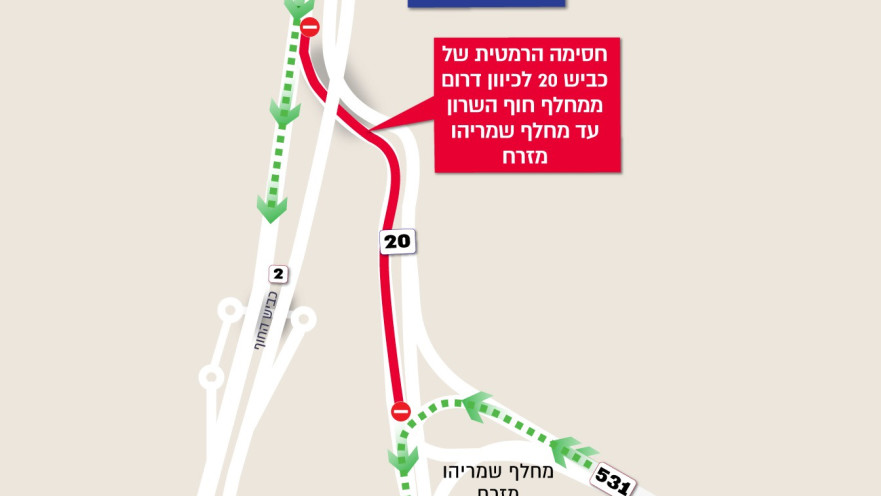 מפת החסימות בעקבות העבודות