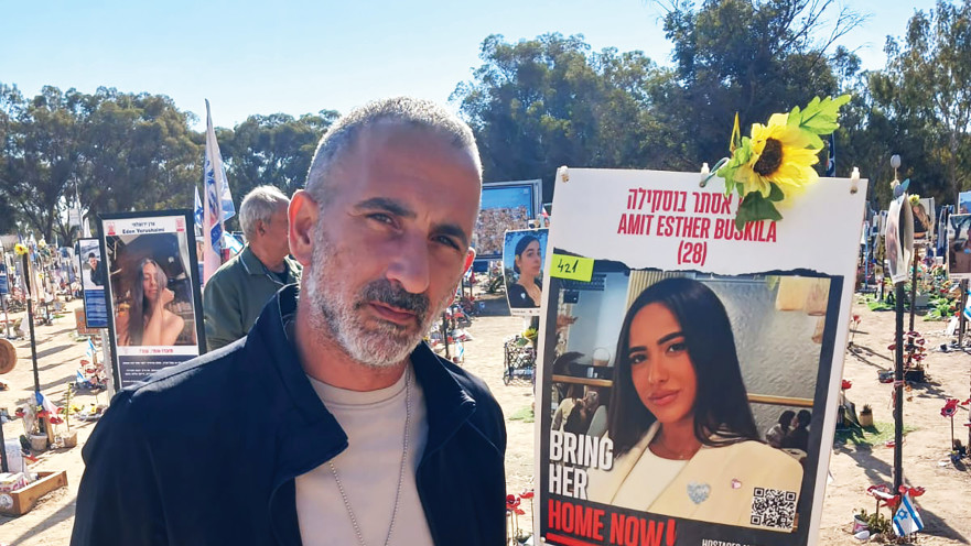 שמעון אטיאס עם שלט הזיכרון של עמית בוסקילה ז"ל