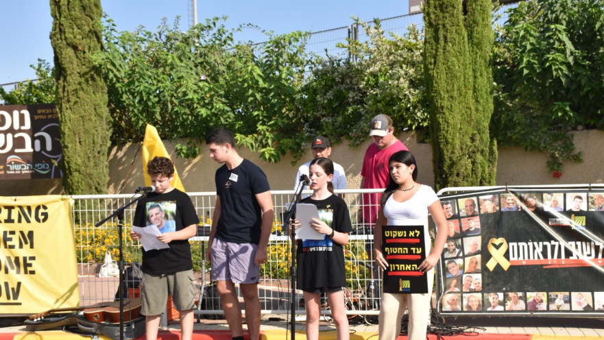 התלמידים של מועצה אזורית אשכול בקריאה לשחרור החטופים